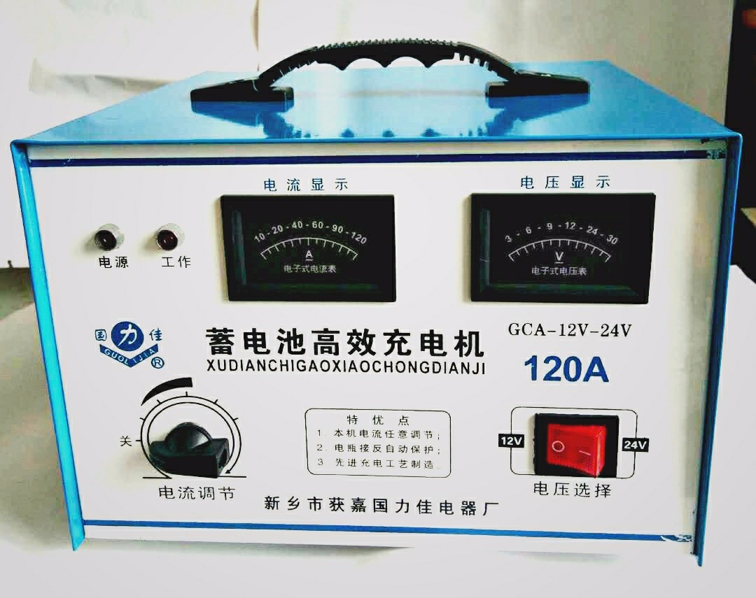 KGCA-200V-50A***充电机- 脉冲修复系列-产品中心- 获嘉县国力佳电器厂 
