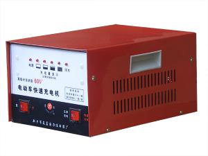 全自动60V电动车快速充电机